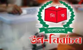 গাইবান্ধা-৫ আসনে স্থগিত হওয়া উপনির্বাচন বুধবার