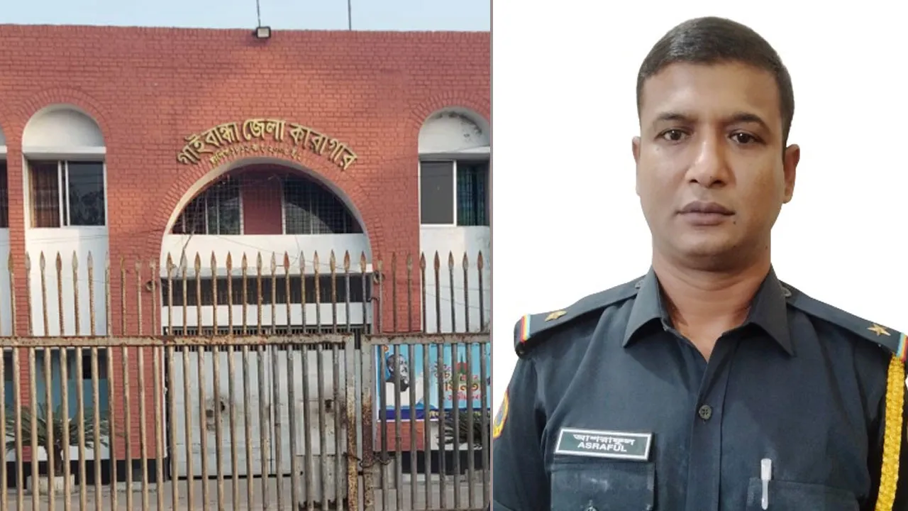 কারারক্ষীর সঙ্গে নারী কয়েদির অনৈতিক সম্পর্ক, দেখে ফেলায় নির্যাতন