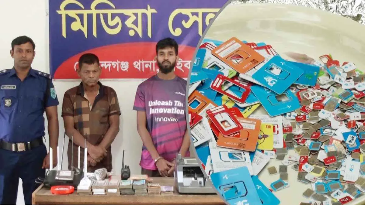 বিপুল পরিমাণ সীম কার্ডসহ হ্যাকার চক্রের ২ সদস্য গ্রেফতার