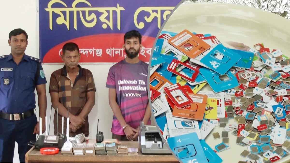 gaibandha_20250624_145417189