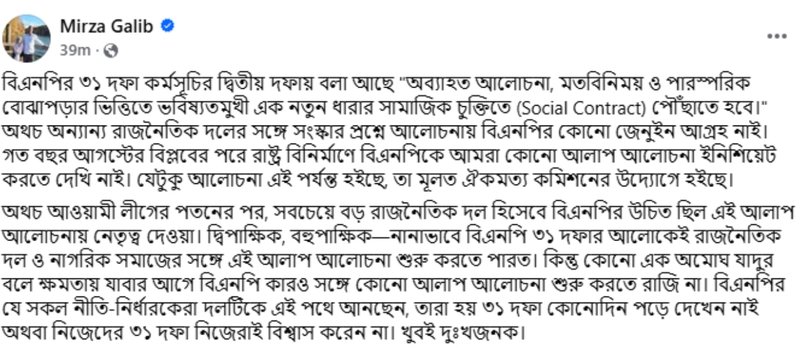 galib ss-6910321d1043b