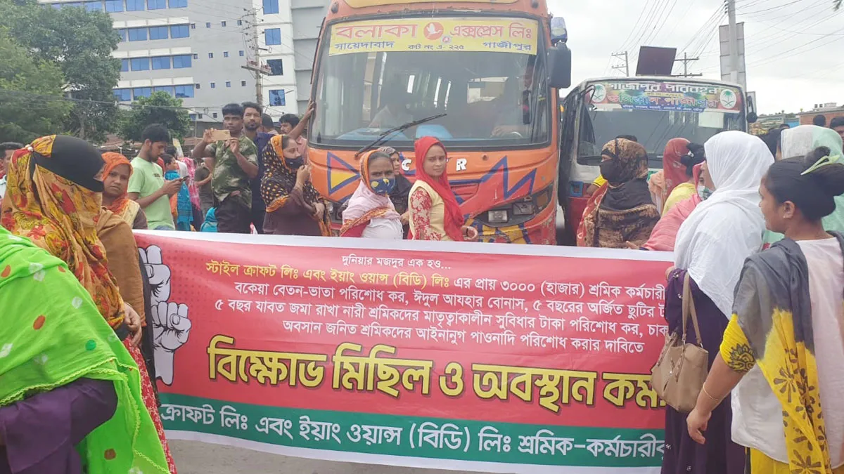 গাজীপুরে বকেয়া বেতনের দাবিতে শ্রমিকদের সড়ক অবরোধ