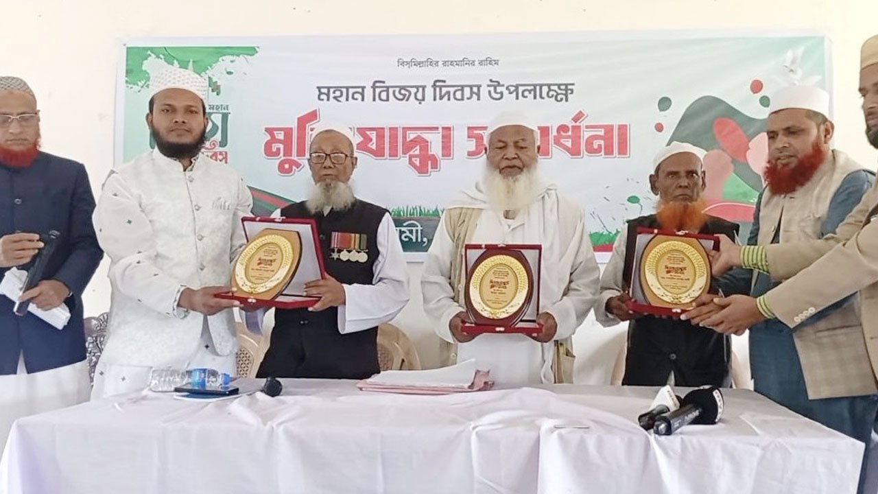 gazipur-jamat-20251215215212