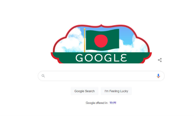 গুগল