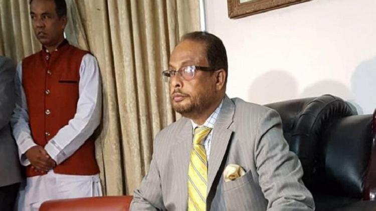 Verdict over ban on GM Quader's party activities tomorrow