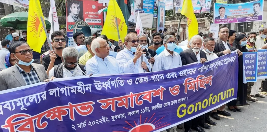 দ্রব্যমূল্যের ঊর্ধ্বগতি বন্ধে ভর্তুকি দিতে হবে : মন্টু