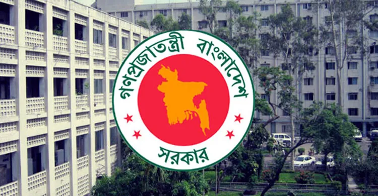 বীমার আওতায় আসছে সরকারি চাকুরেরা
