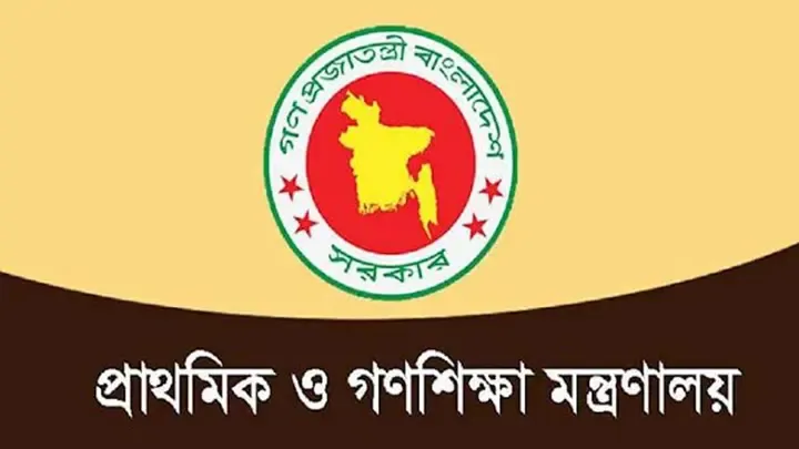 প্রাথমিক শিক্ষকের নিয়োগপত্র নিয়ে বিভ্রান্তি, মন্ত্রণালয়ের ব্যাখ্যা