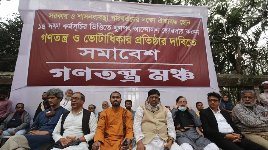সিইসিকে সরে দাঁড়ানোর পরামর্শ গণতন্ত্র মঞ্চের