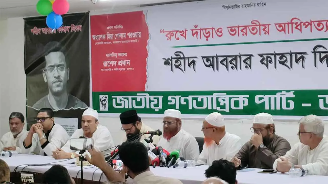 নৈতিকতাহীন শিক্ষাব্যবস্থা মানুষ নয় অমানুষ তৈরি করছে,