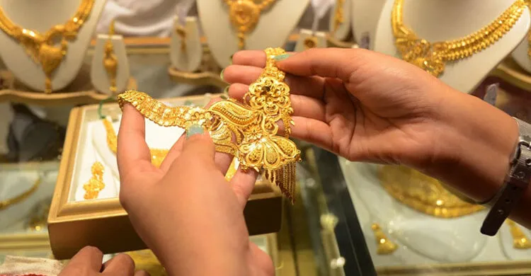আবারও কমলো সোনার দাম