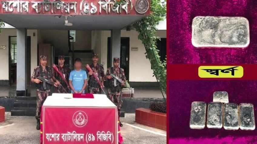 ১ কোটি ১৯ লাখ টাকার স্বর্ণের বারসহ আটক ১