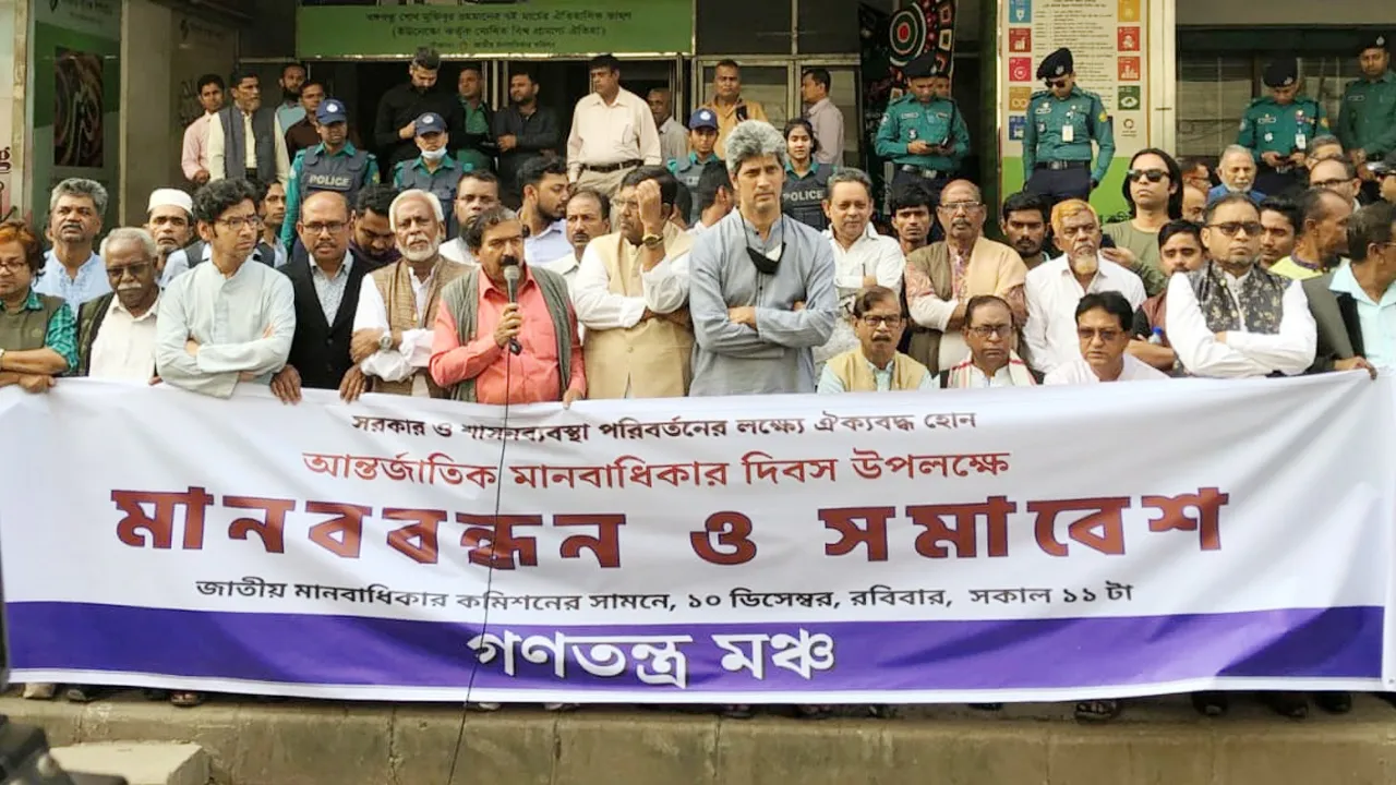 ক্ষমতা কুক্ষিগত রাখতে মানবাধিকারের চরম লঙ্ঘন করছে সরকার