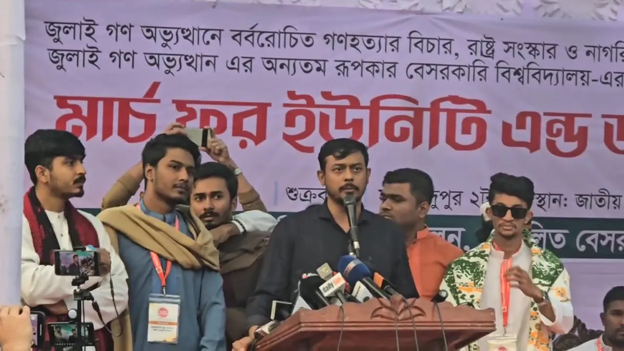 গণপরিষদ নির্বাচনের জন্য প্রস্তুতি নিন : নাসিরুদ্দিন পাটোয়ারী