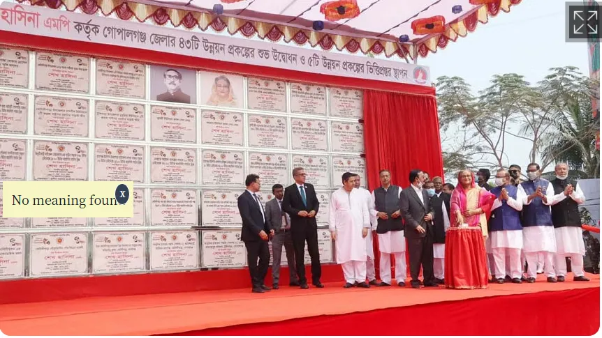 PM opens 43 development schemes in Gopalganj