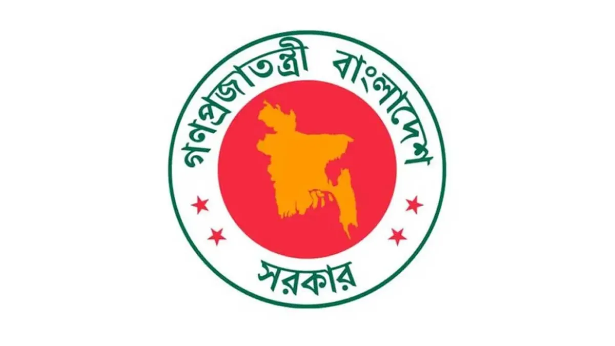 gov-20260315172937