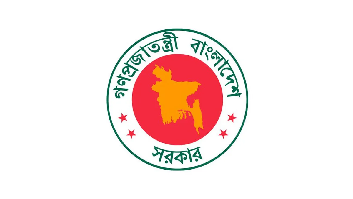 সরকার ২২৮ কোটি টাকায় সাড়ে ৬ কোটি বই কিনবে