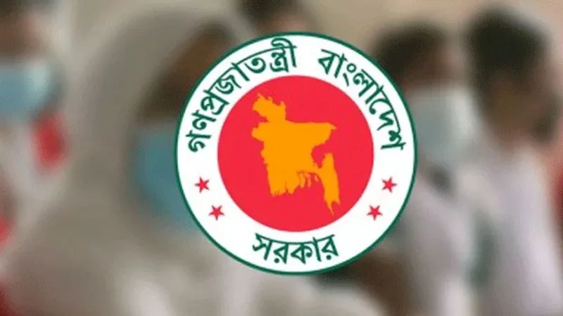 অন্তর্বর্তী সরকারের প্রথম একনেক আজ