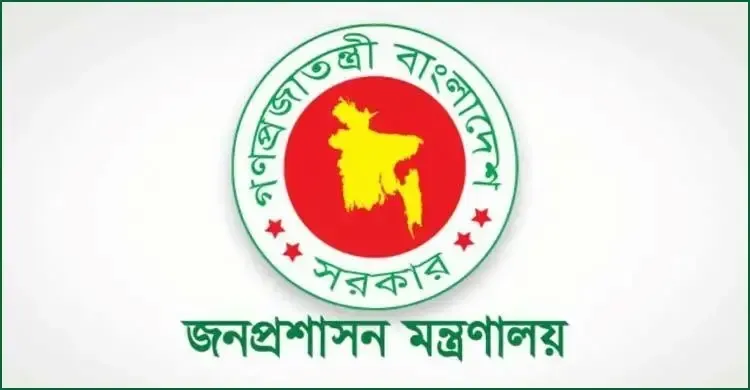 যুগ্মসচিব পদে ১৭২ কর্মকর্তার পদোন্নতি