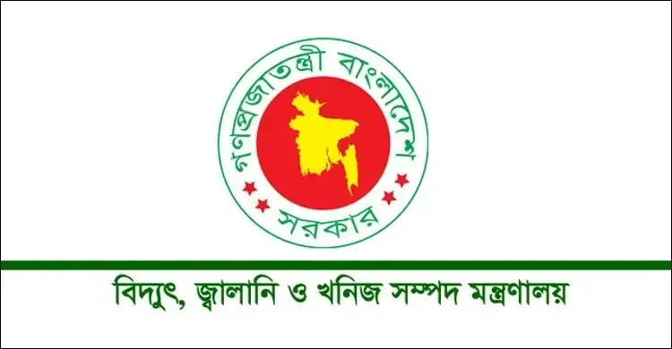 বেসরকারি জ্বালানি তেল আমদানি নীতিমালায় বিশেষ সুবিধা নেই: মন্ত্রণালয়