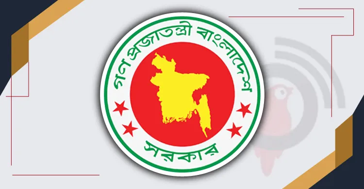 উপসচিব পদে পদোন্নতি পেলেন ২৪০ কর্মকর্তা