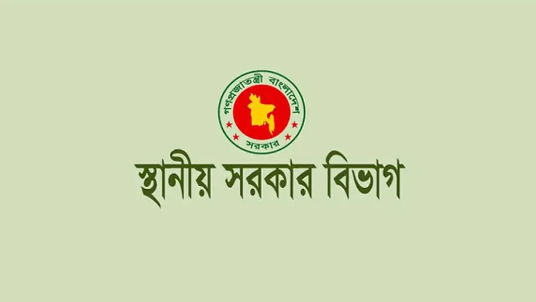 govt-20260331150707