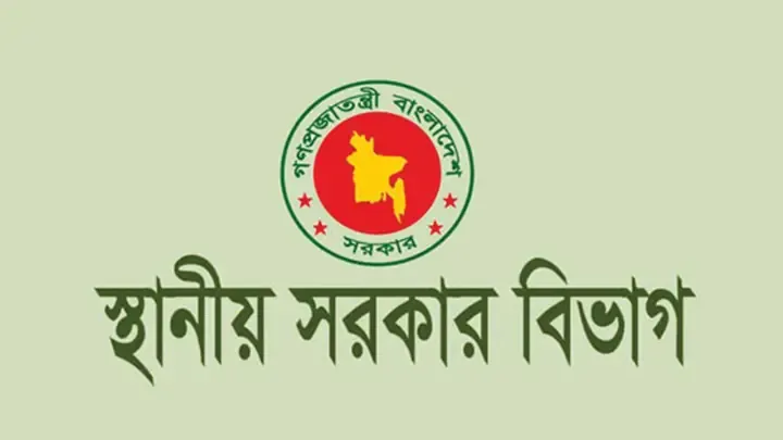 ইউএনও-উপজেলা প্রশাসকদের জরুরি নির্দেশনা