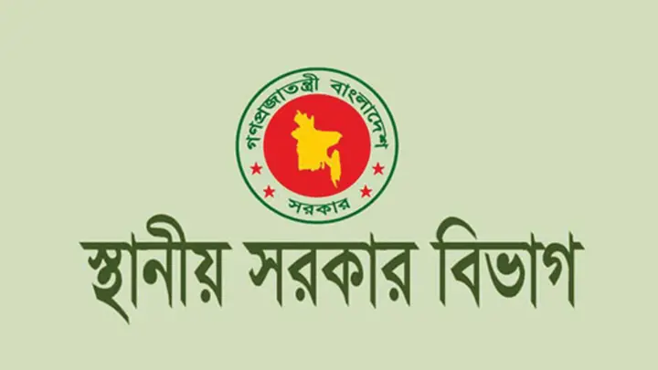 ইউএনও-উপজেলা প্রশাসকদের জরুরি নির্দেশনা