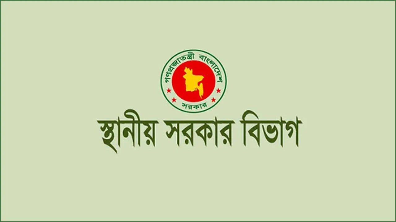অনুপস্থিত থাকা উপজেলা চেয়ারম্যানের জায়গায় ক্ষমতা পেলেন ইউএনও