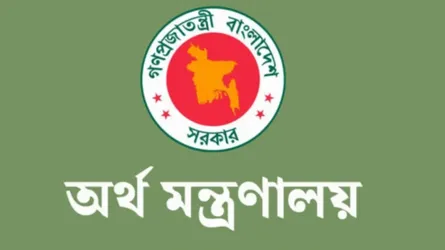 তিন রাষ্ট্রায়ত্ত ব্যাংকের এমডিদের চুক্তি বাতিল করল সরকার