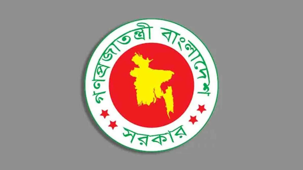ইসি গঠনে অনুসন্ধান কমিটি করে প্রজ্ঞাপন