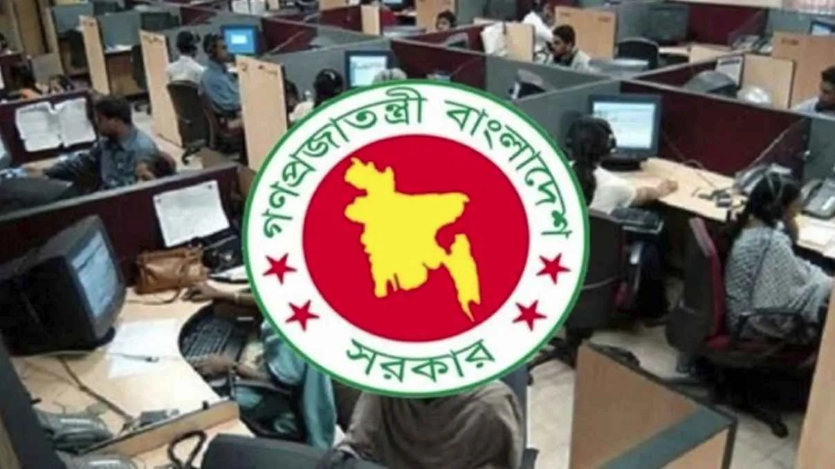 সরকারি চাকুরেদের টানা ৪ দিন ছুটি কাটানোর সুযোগ