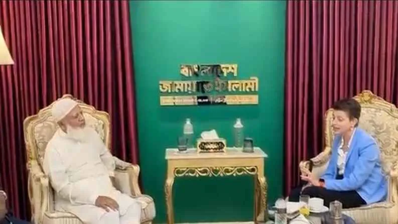 জামায়াত আমির-গোয়েন লুইসের বৈঠক