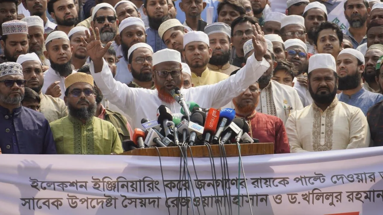 ইলেকশন ইঞ্জিনিয়ারিং যাচাইয়ে বিচার বিভাগীয় তদন্ত চায় জামায়াত