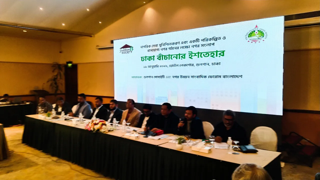 ‘ঢাকাকে আর অবহেলায় মরতে দেওয়া যায় না’