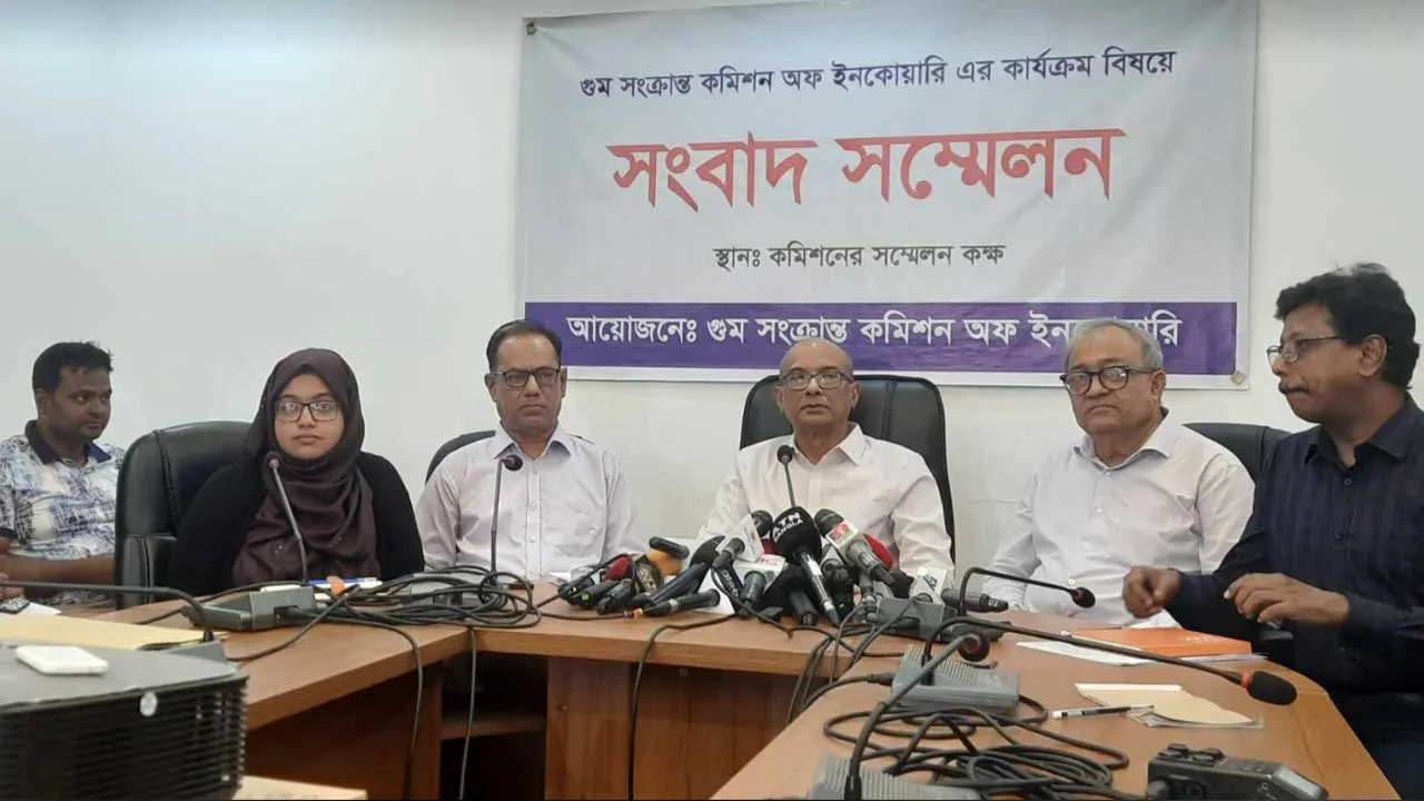 গুমের শিকার ৩৩০ জনের বিষয়ে অনুসন্ধান চলমান: গুম কমিশন