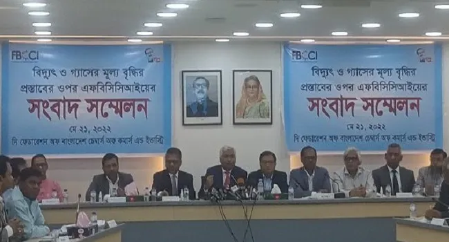 গ্যাস-বিদ্যুতের দাম বাড়ানোর চেষ্টা আত্মঘাতী সিদ্ধান্ত : এফবিসিসিআই