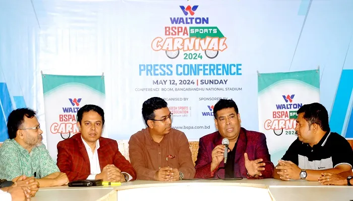 ওয়ালটন-বিএসপিএ স্পোর্টস কার্নিভাল শুরু মঙ্গলবার