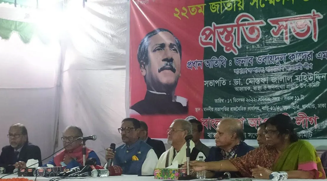 জনগণের সঙ্গে ছলচাতুরী করেছে বিএনপি : ওবায়দুল কাদের