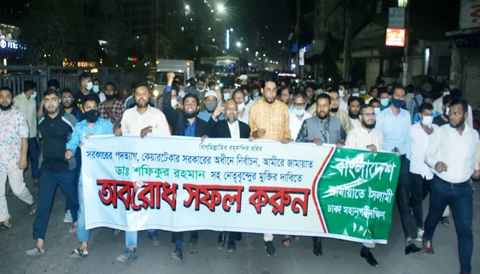 কেয়ারটেকার সরকারের অধীনেই আগামী নির্বাচন দিতে হবে: ড. হেলাল উদ্দিন