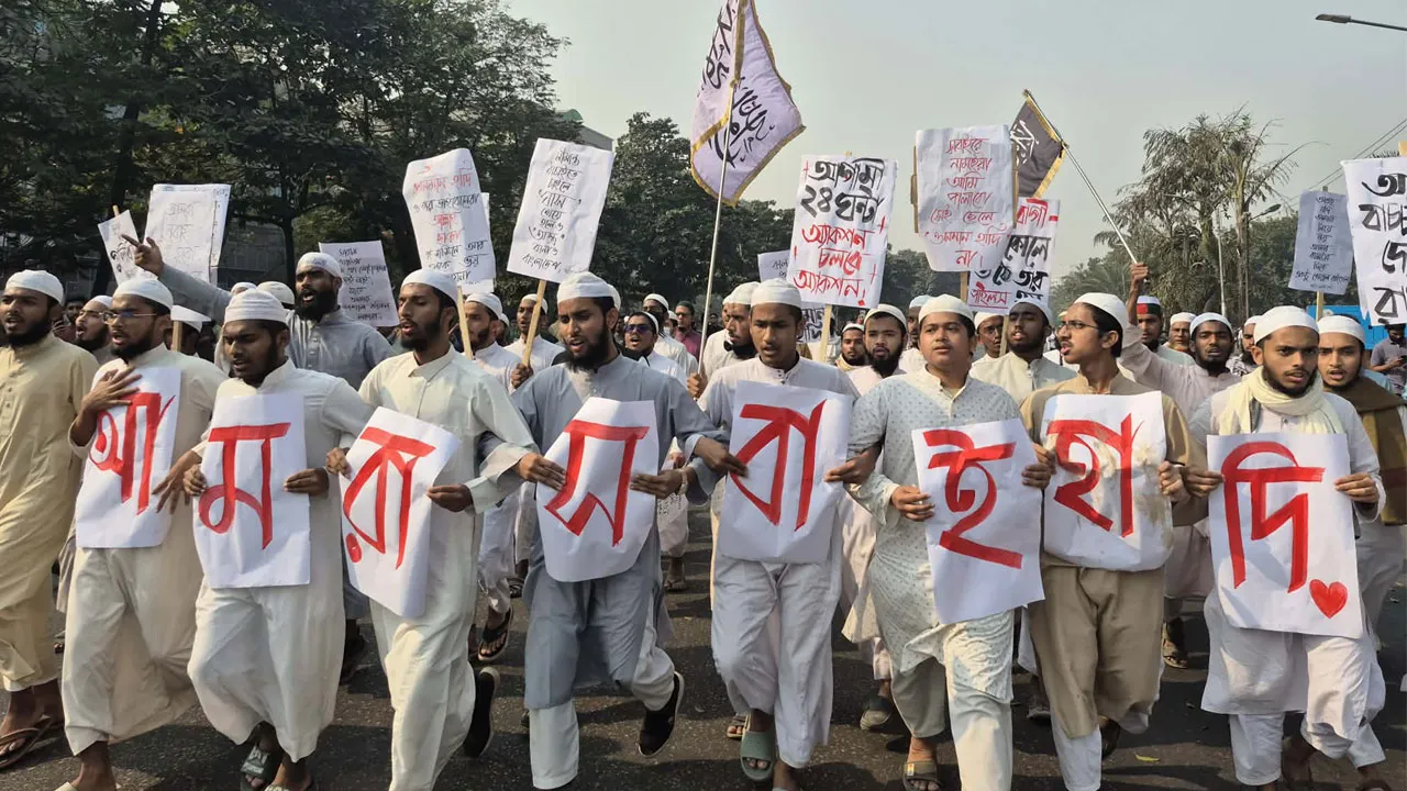 একের পর এক মিছিল মানিক মিয়া এভিনিউয়ে