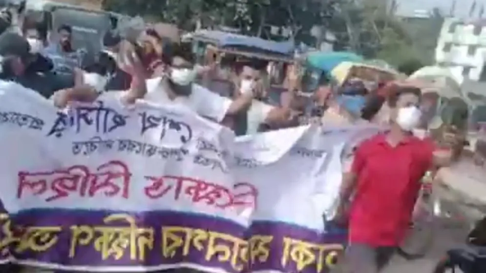 রাজধানীতে আ.লীগের ঝটিকা মিছিল, গ্রেফতার ১১
