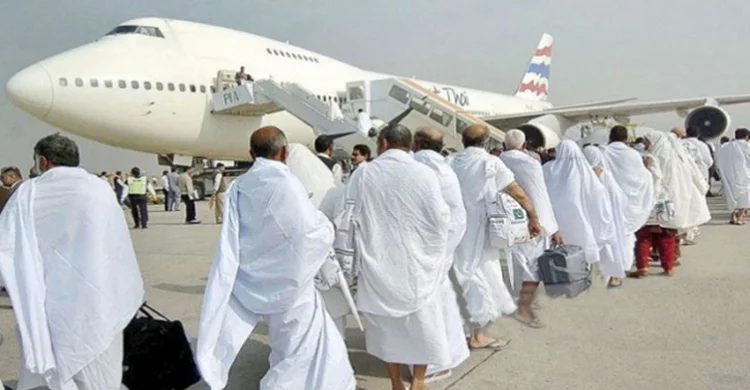 hajj-20240128171621