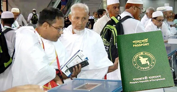 hajj-20250509101823
