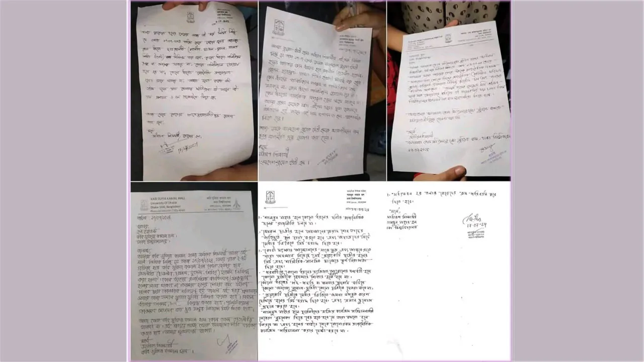 ঢাবির একাধিক হলে ছাত্ররাজনীতি নিষিদ্ধ ঘোষণা