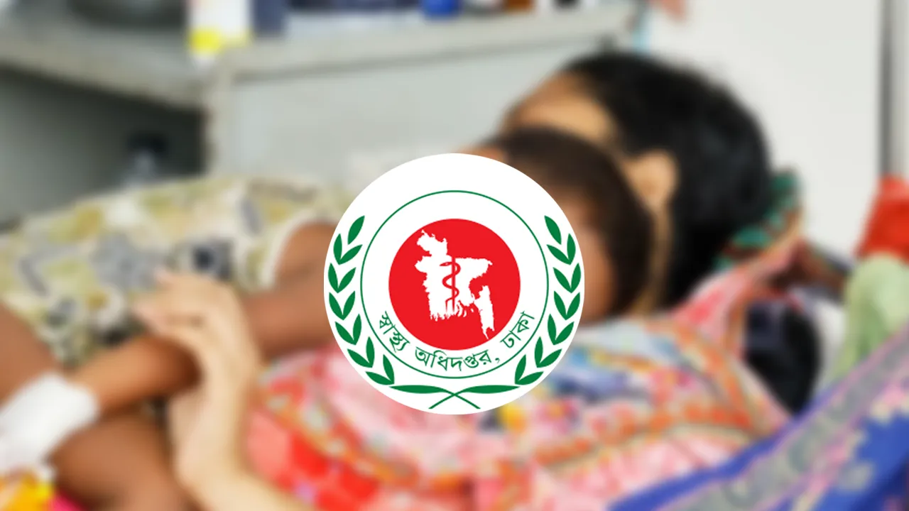হাম উপসর্গে আরও ৬ শিশুর মৃত্যু