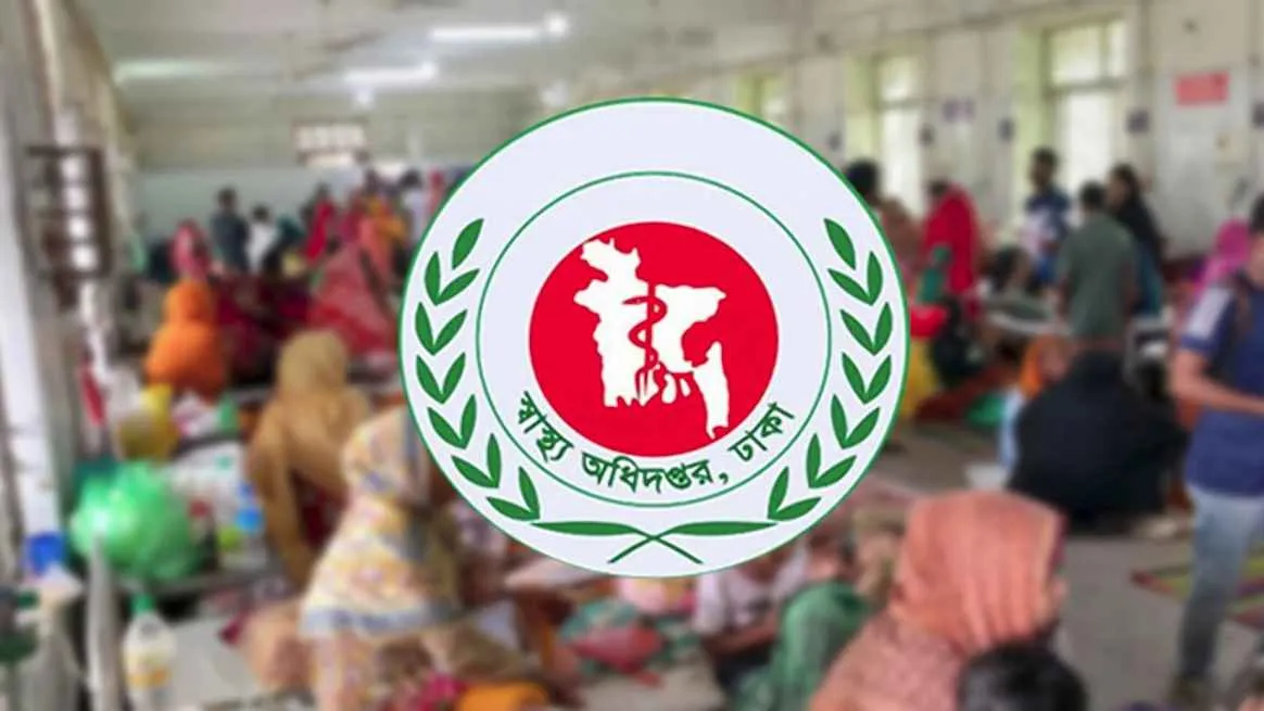 হাম উপসর্গে  আরও ৭ শিশুর মৃত্যু