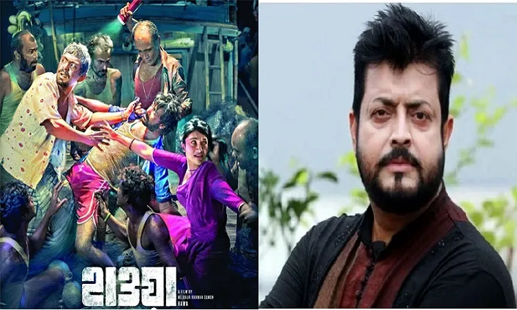 ‘হাওয়া’ সিনেমা একটা ইতিহাস হোক : ওমর সানী