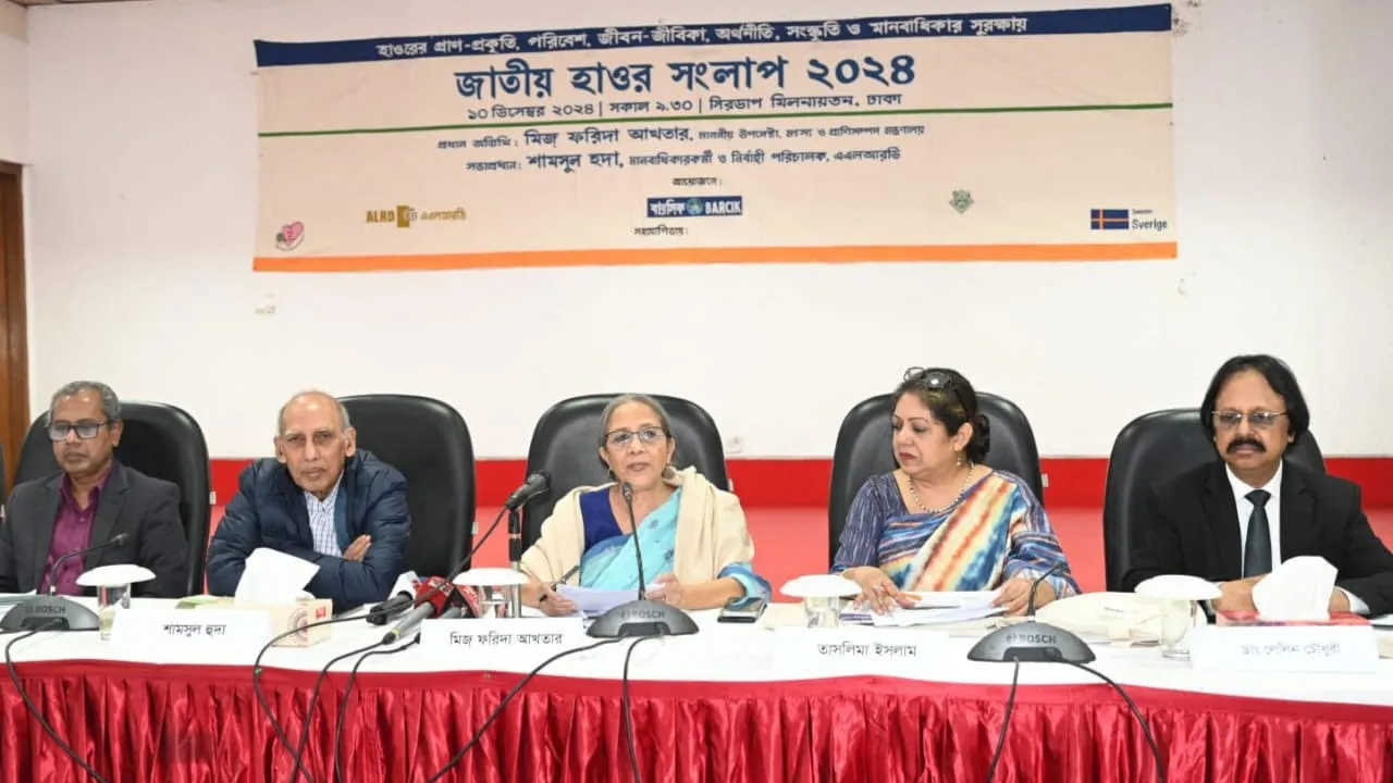 হাওরে ইজারা অবিলম্বে বন্ধ করা উচিত : প্রাণিসম্পদ উপদেষ্টা
