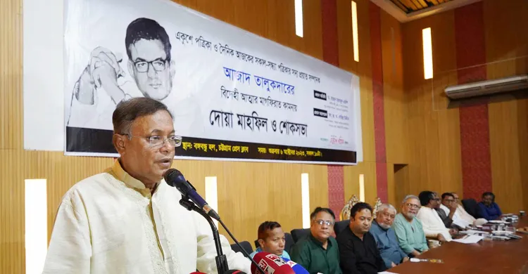 বিএনপির আলটিমেটাম ফাঁকা বুলি ছাড়া কিছু নয়: তথ্যমন্ত্রী